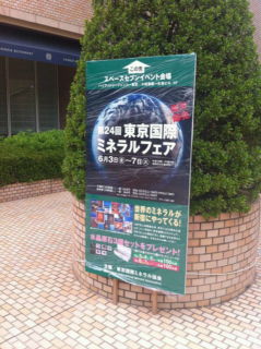 20110606181518.jpg