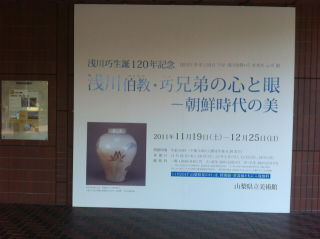 20111123145447.jpg