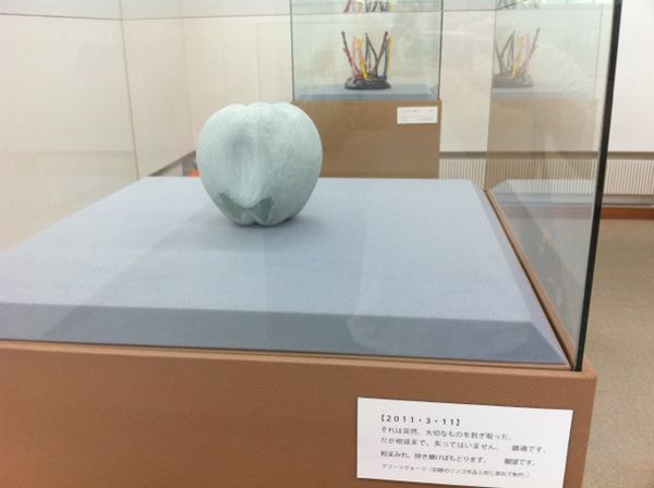 田中治彦/HaruhikoTanaka「大英博物館が認めた日本ジュエリー