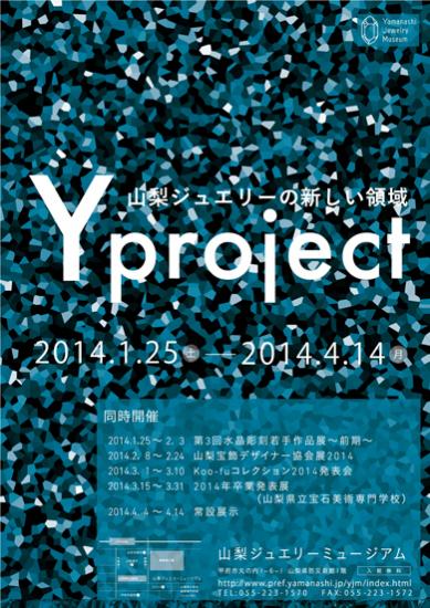 Ypro